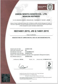 ISO 14001