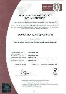 ISO 9001